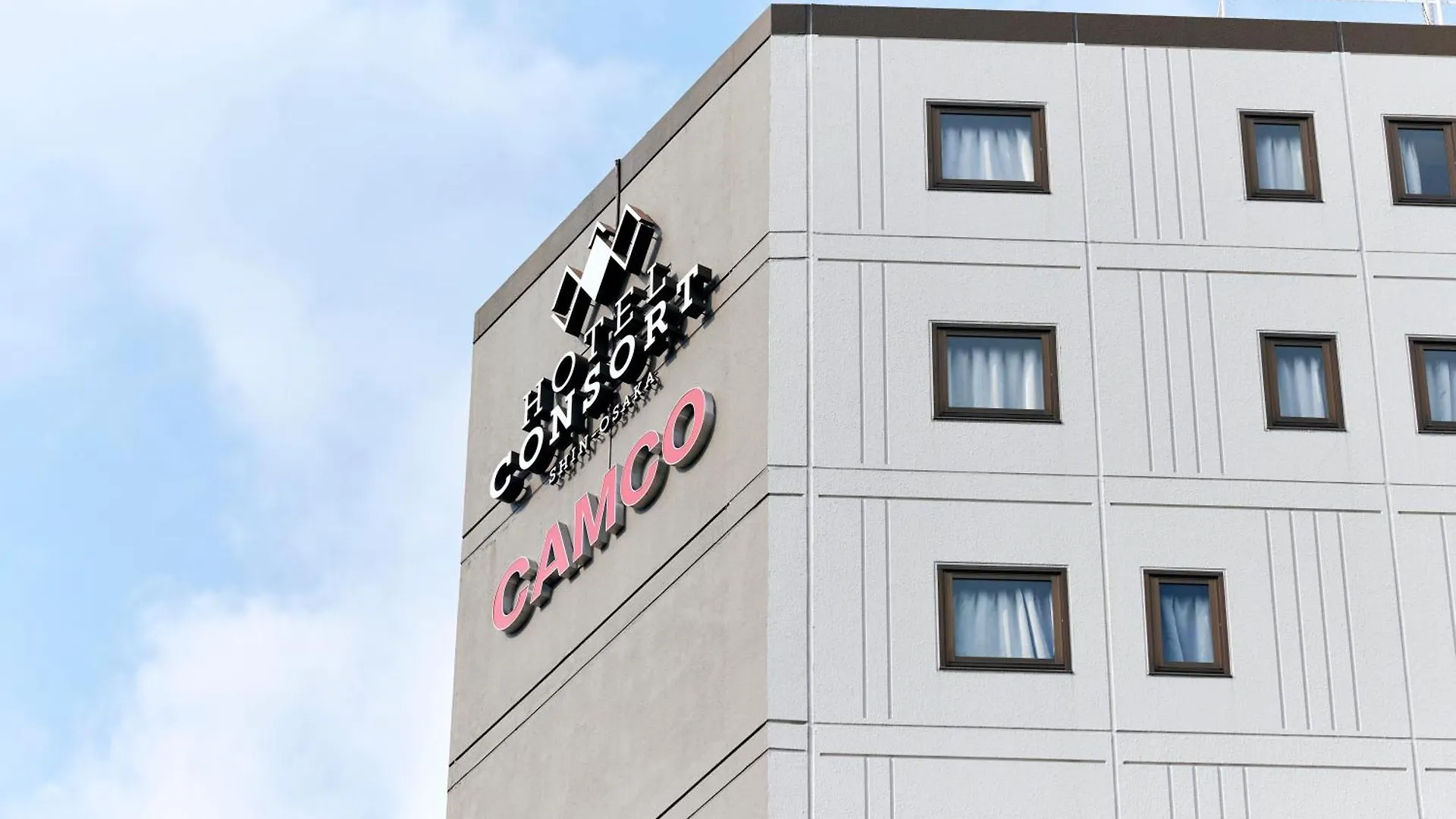 ホテルコンソルト 新大阪 4*, 大阪市 日本