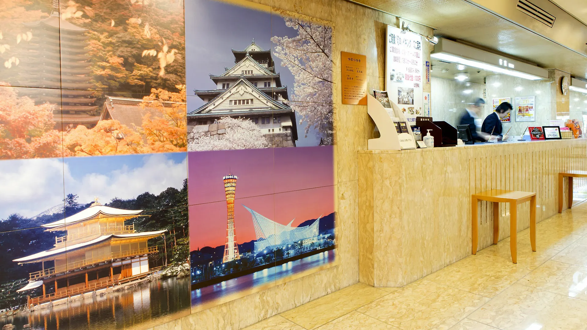 ****  Hotel Consort Shin-Osaka Japan